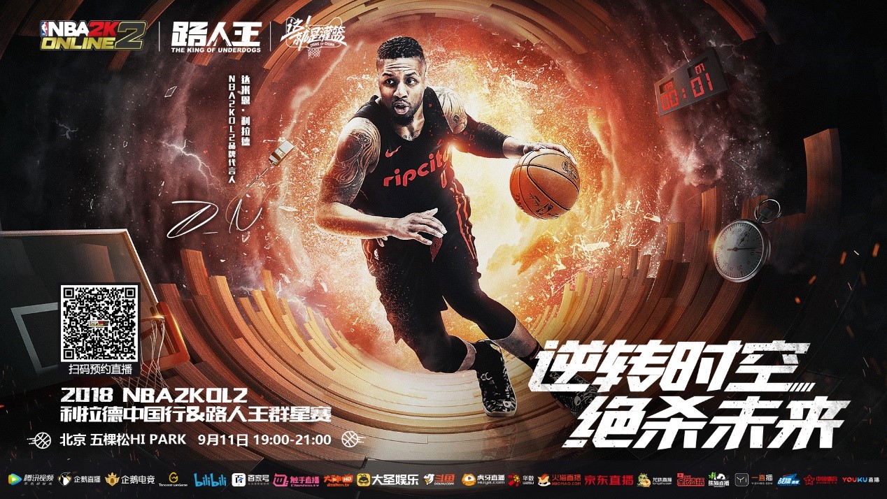 后的策略