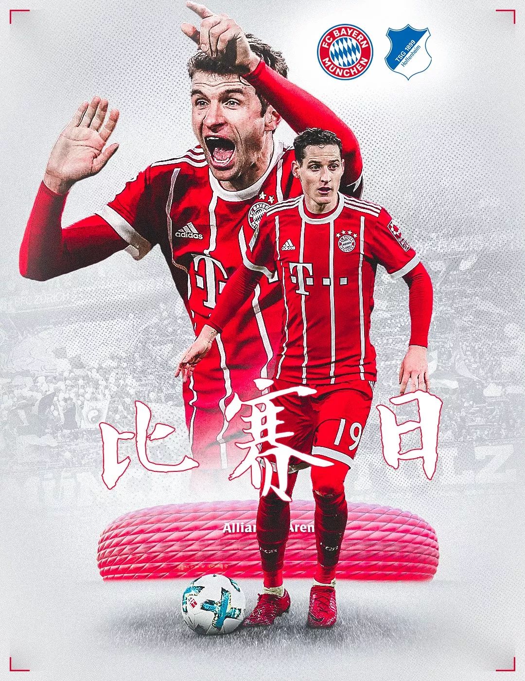 達粒