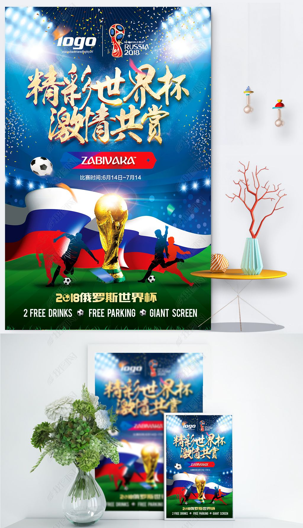 2018环保产业十大科技创新功勋企业